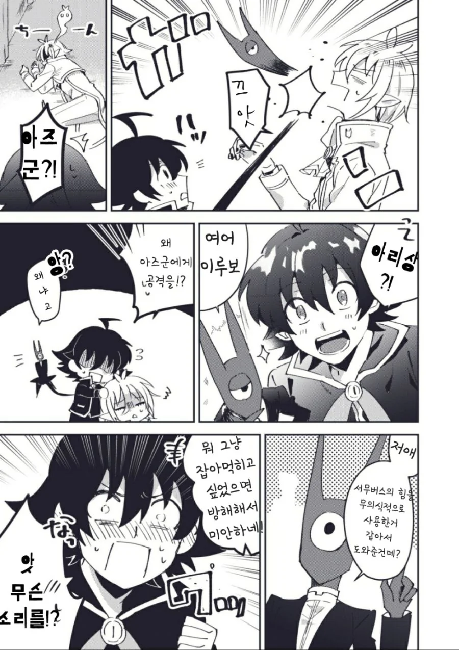 manga_1613638_005.webp