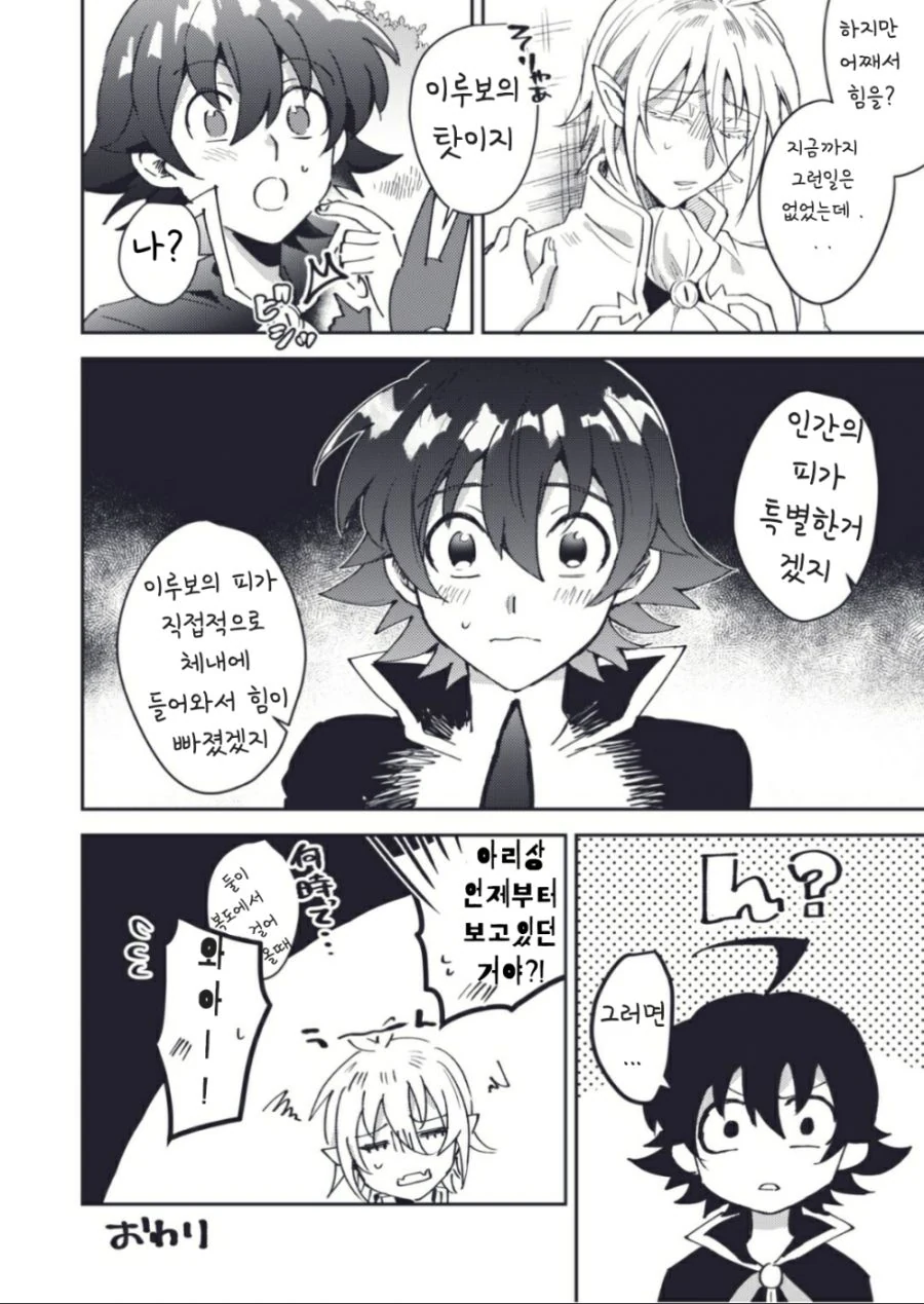 manga_1613638_006.webp