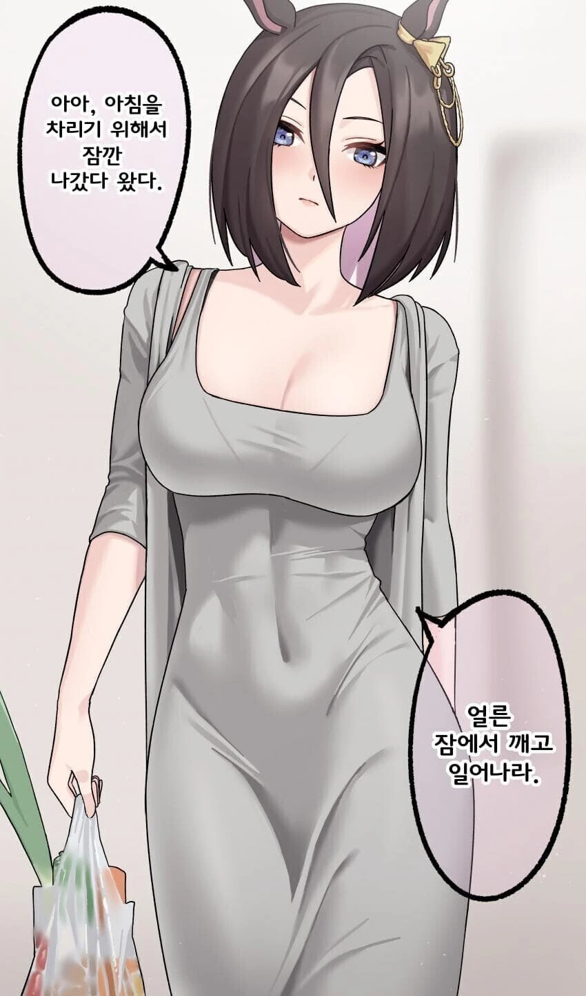 manga_1654852_001.webp