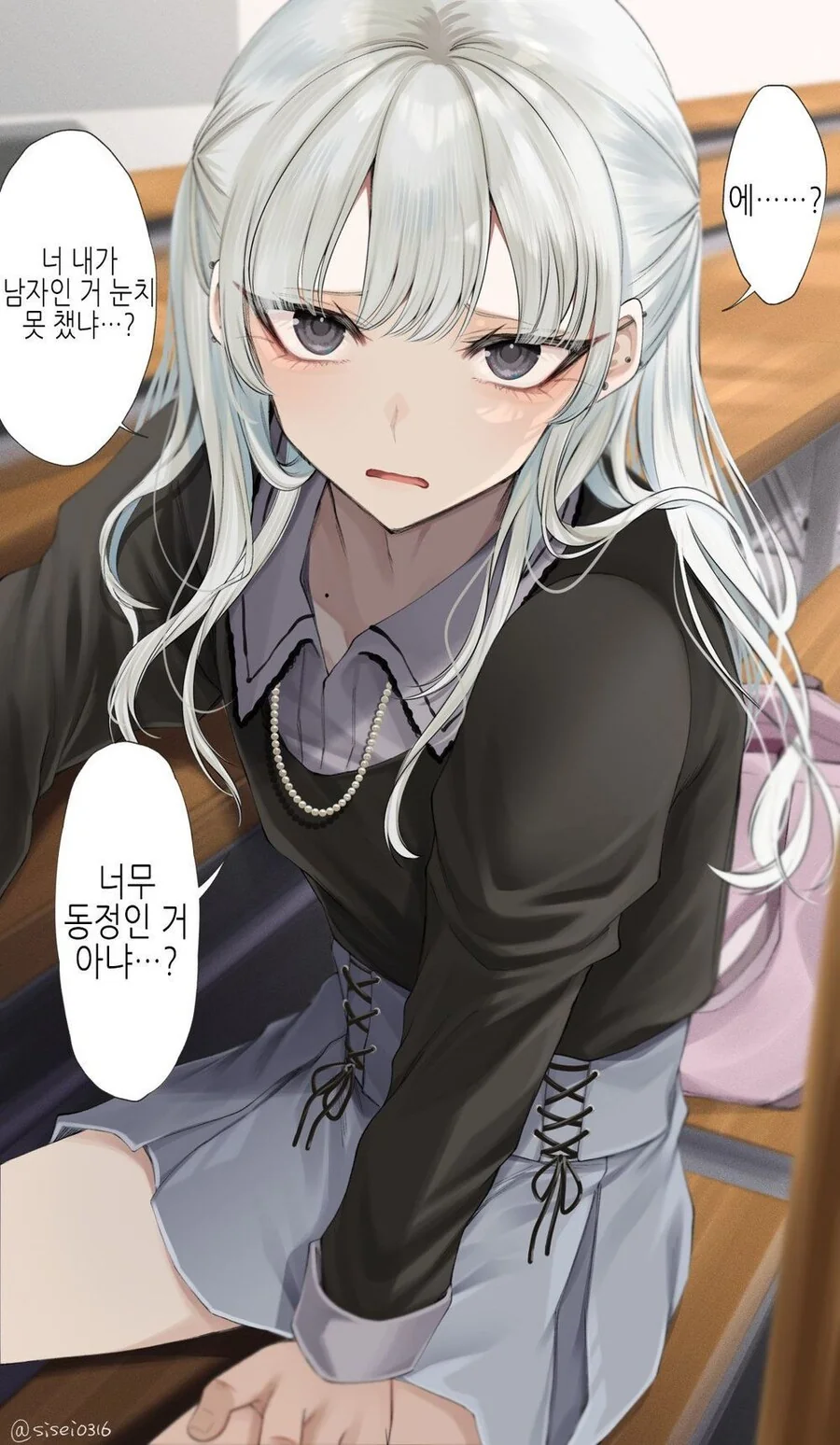 manga_1714614_001.webp