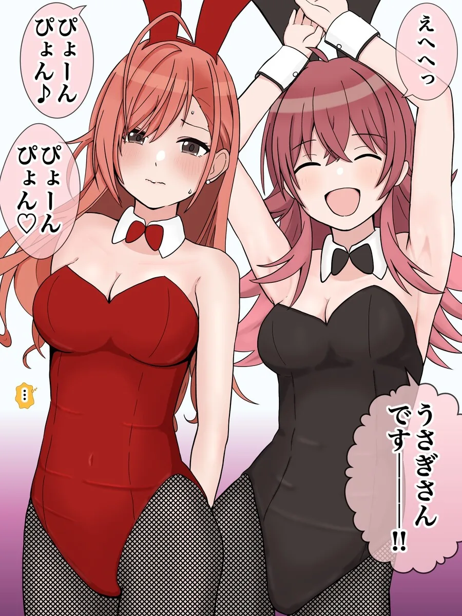 manga_1777967_001.webp