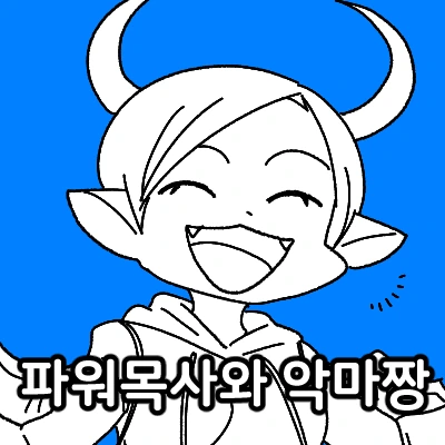 manga_188871_001.webp