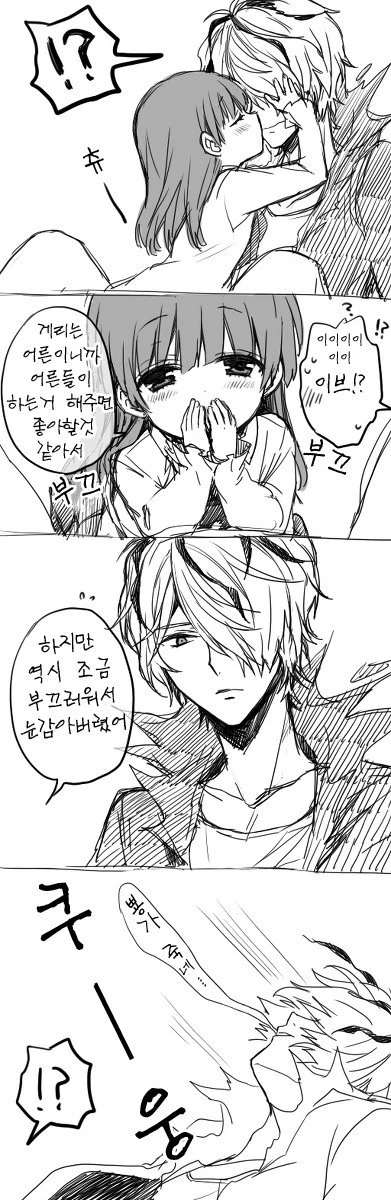 manga_190186_002.webp
