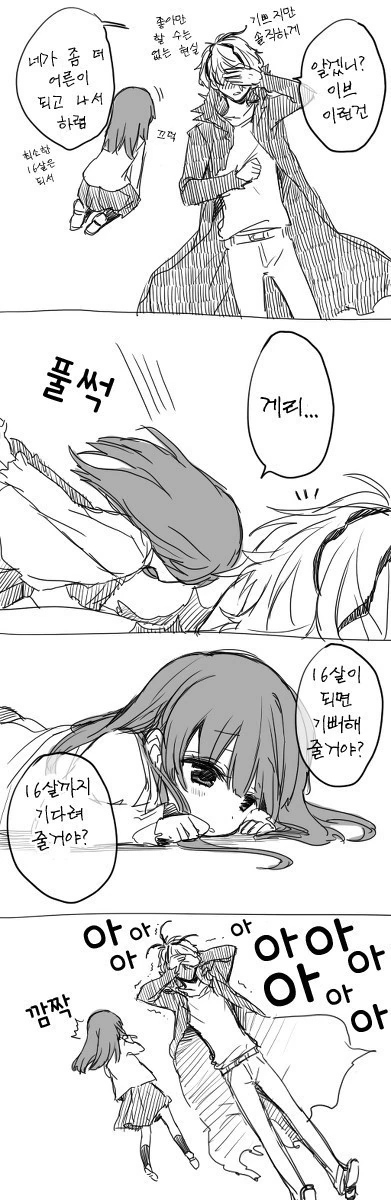 manga_190186_003.webp