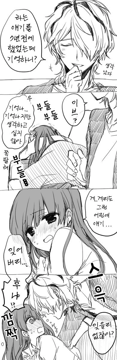 manga_190186_004.webp