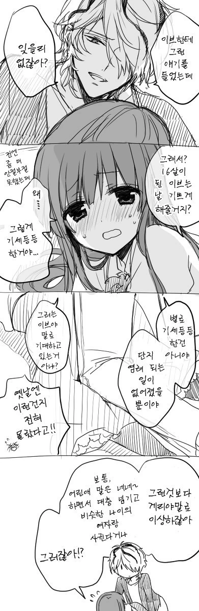 manga_190186_005.webp