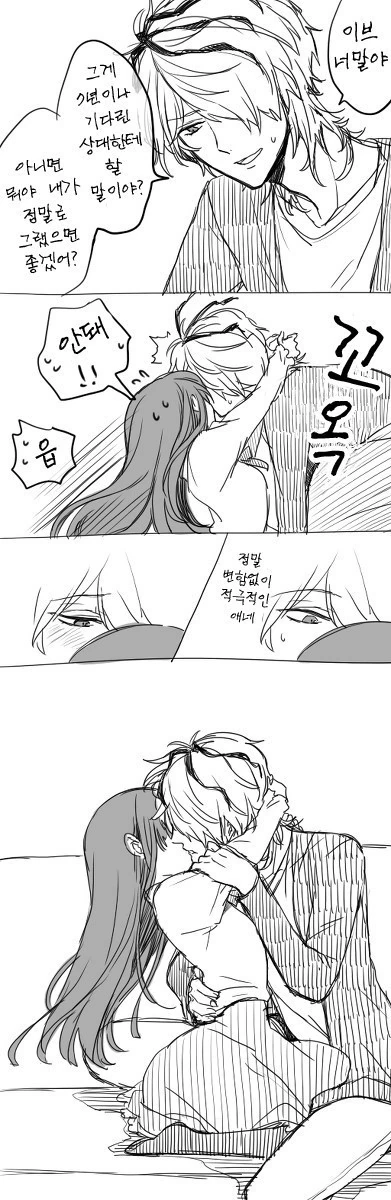 manga_190186_006.webp