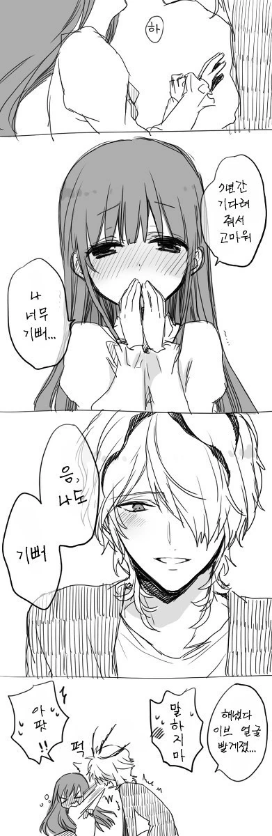 manga_190186_007.webp