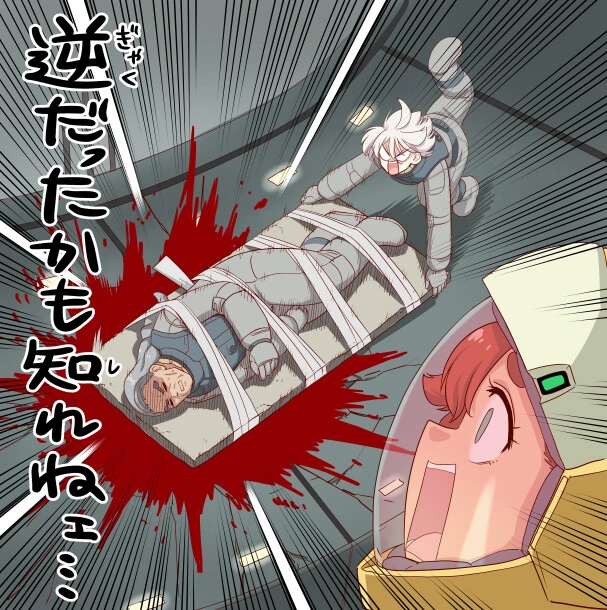 manga_1997546_001.webp