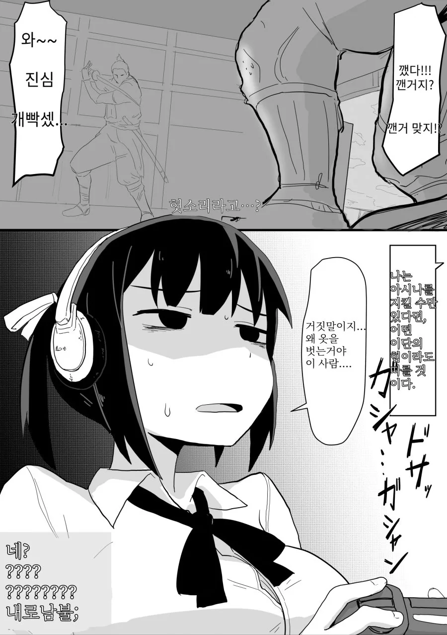 manga_2010258_003.webp