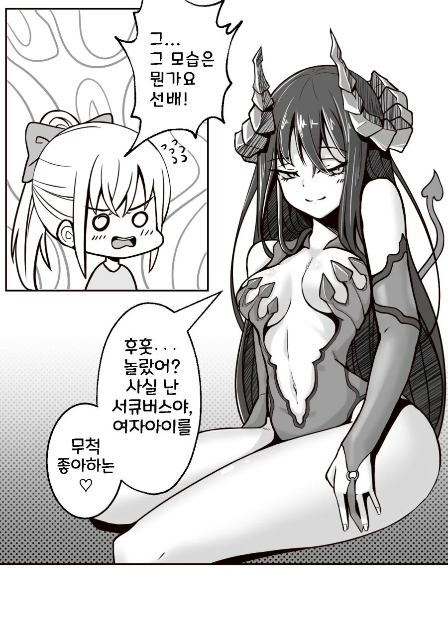 manga_2015571_001.webp