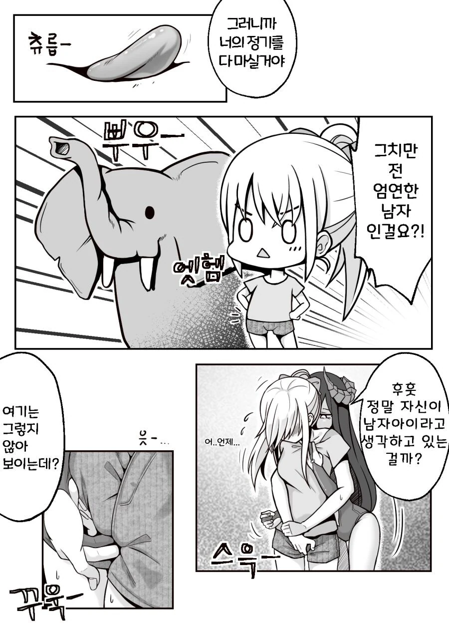 manga_2015571_002.webp