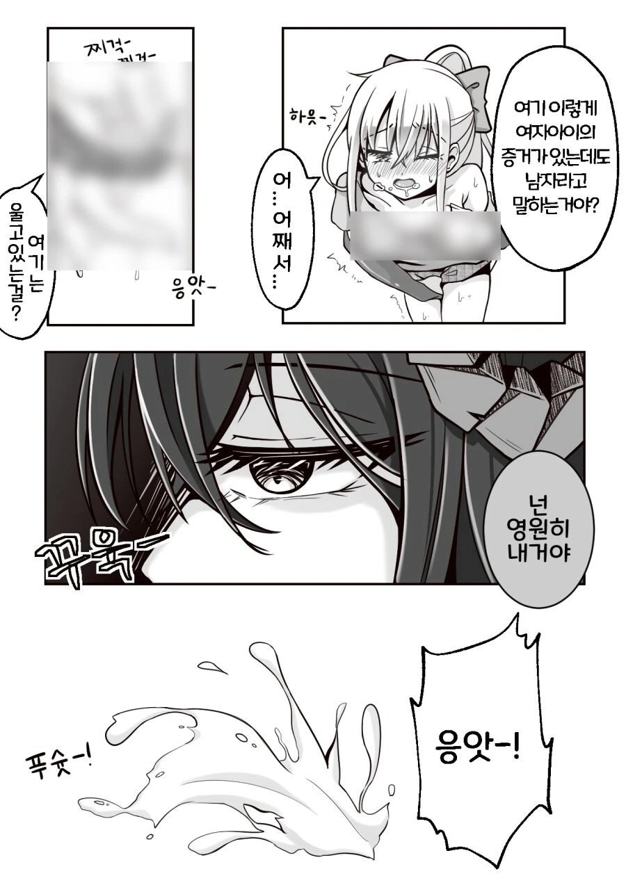 manga_2015571_003.webp