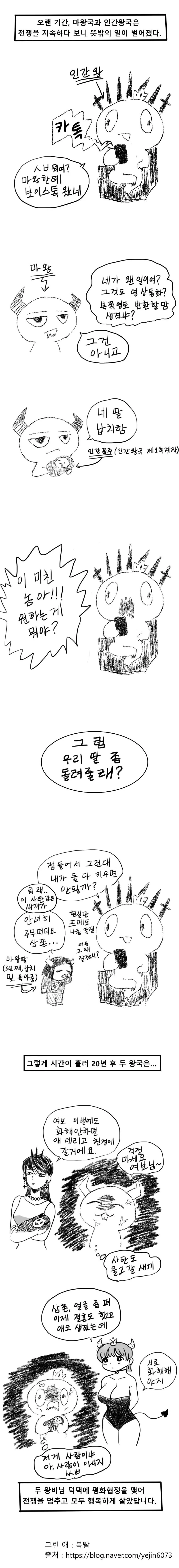 manga_2018079_001.webp