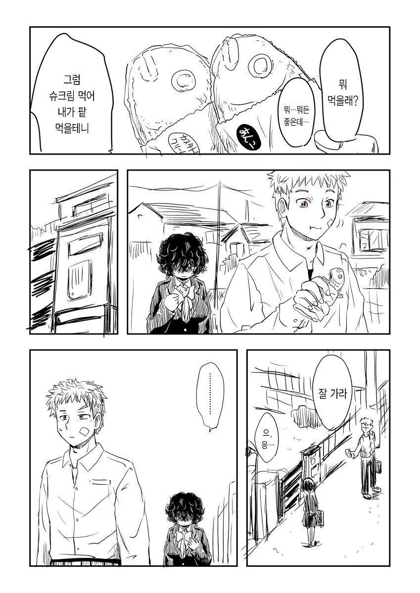 manga_2155495_002.webp