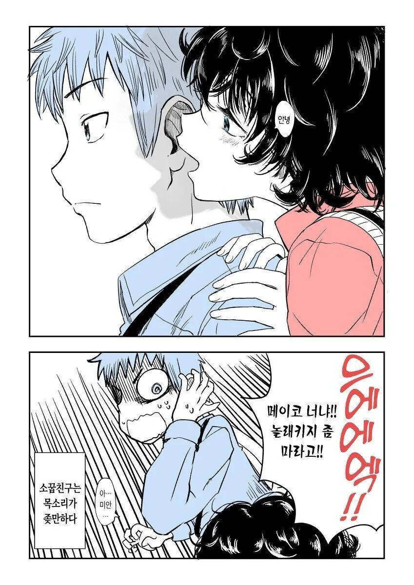 manga_2155495_006.webp