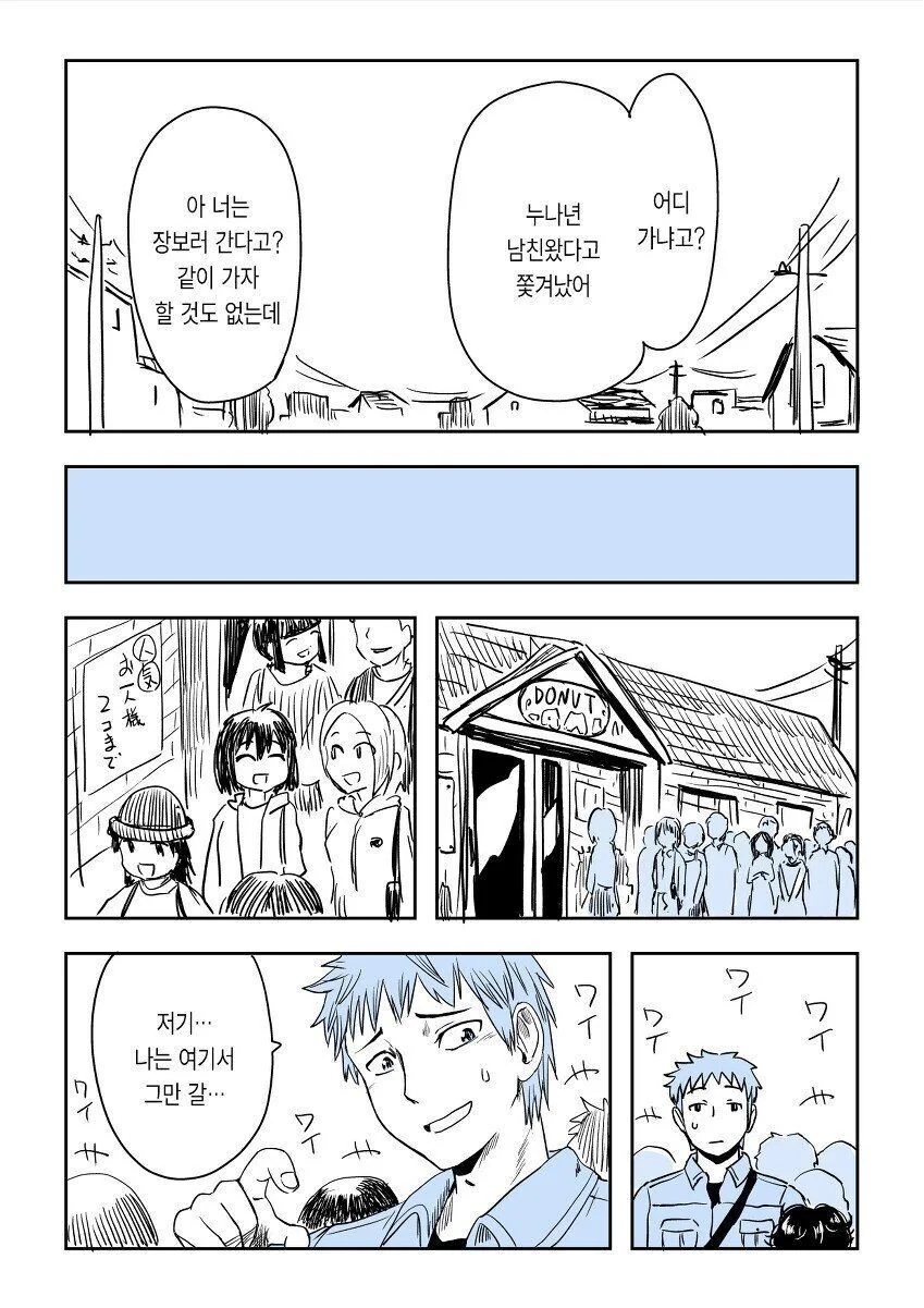 manga_2155495_007.webp