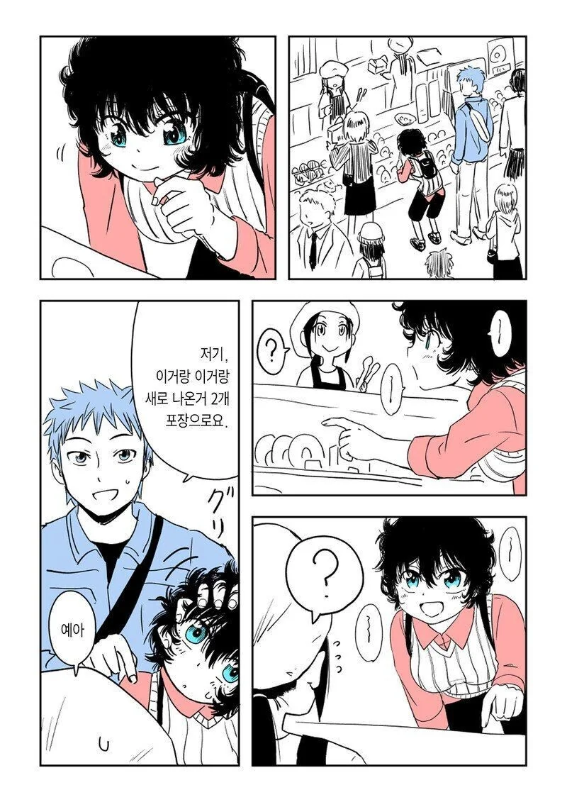 manga_2155495_009.webp
