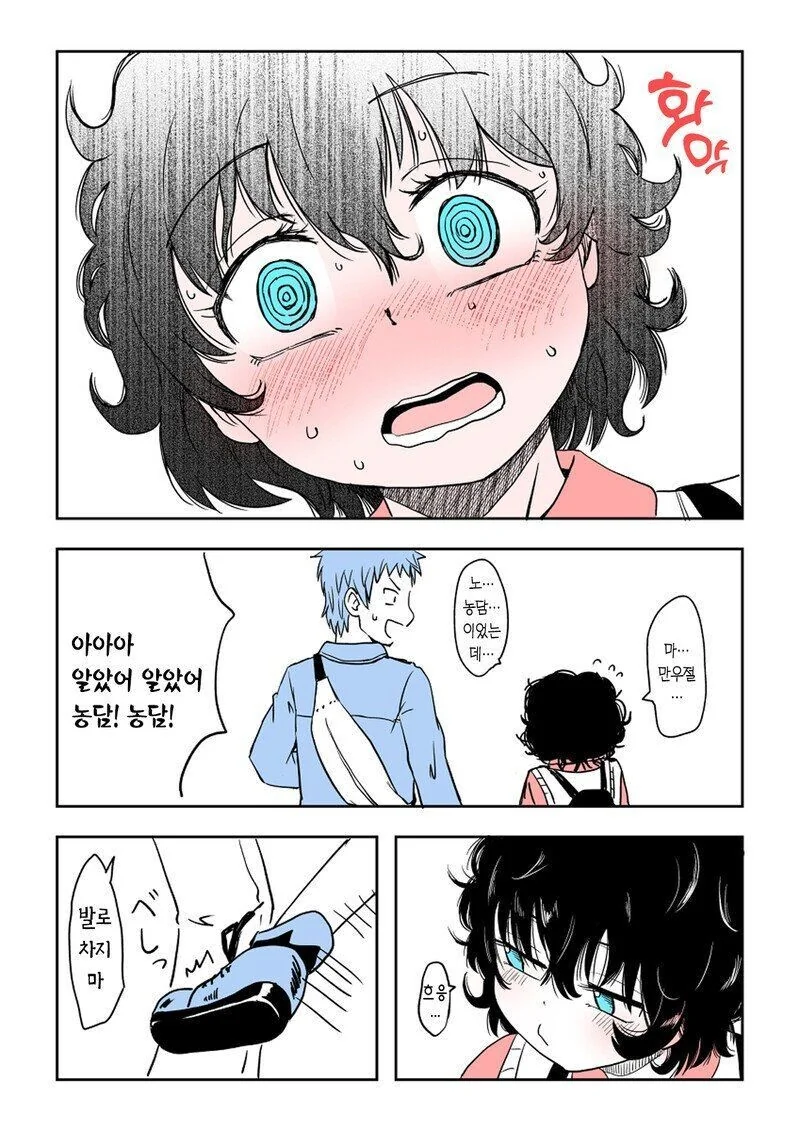 manga_2155495_014.webp