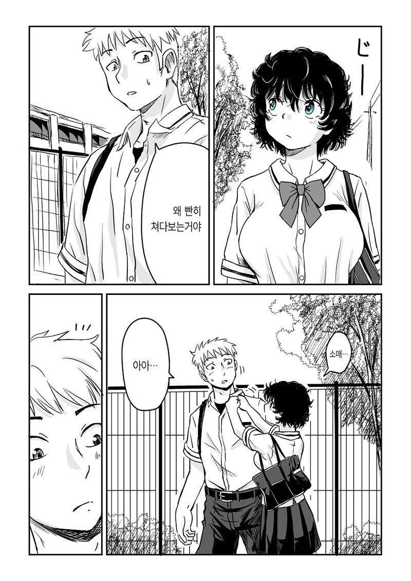 manga_2155495_019.webp