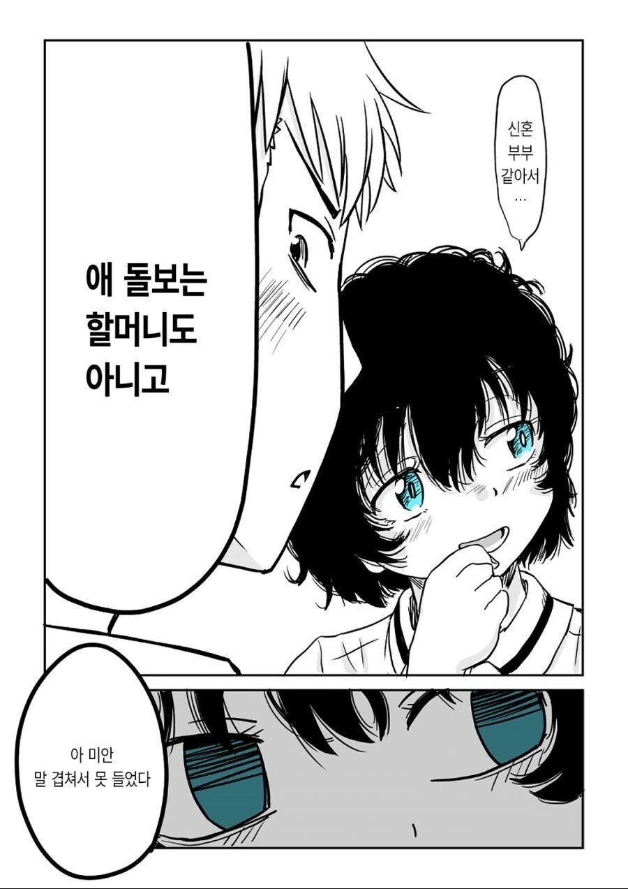 manga_2155495_021.webp