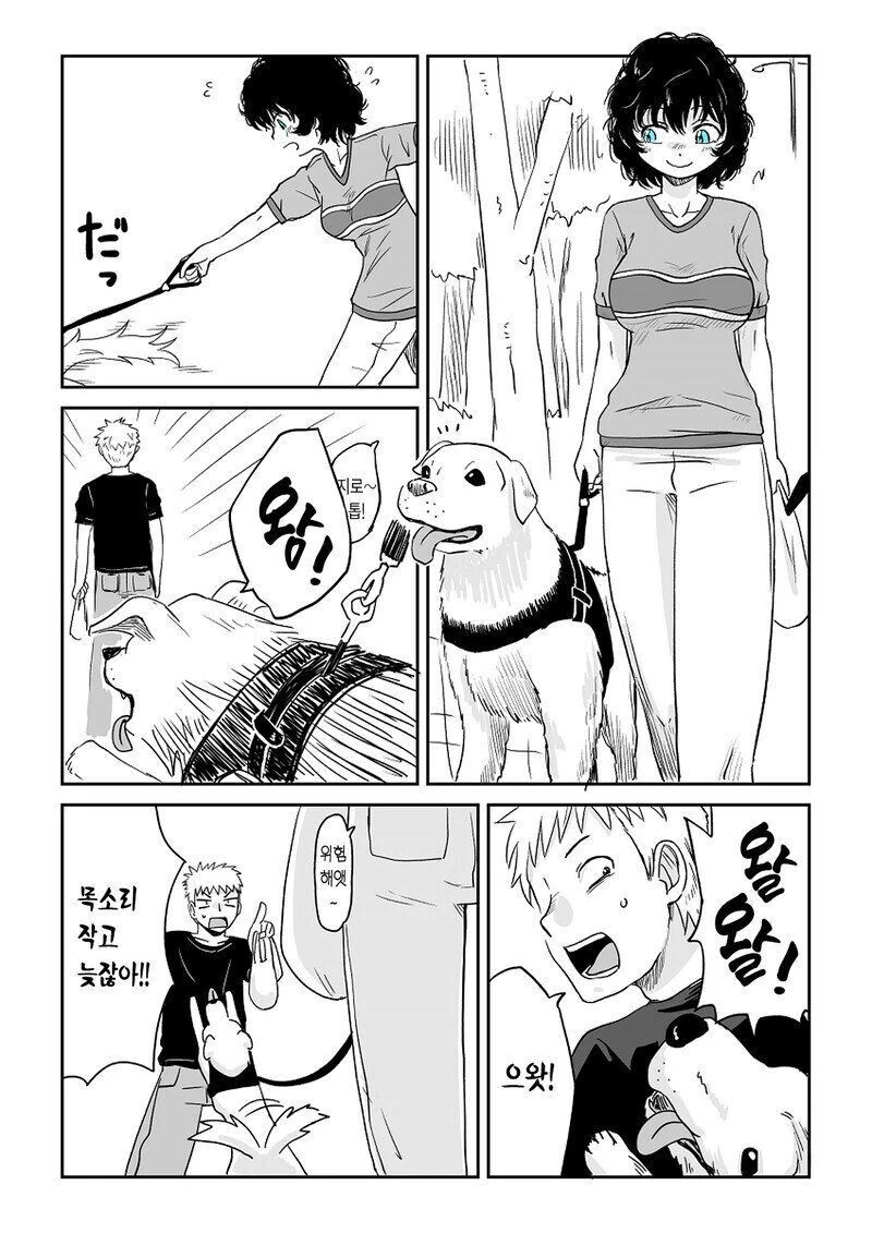 manga_2155495_023.webp