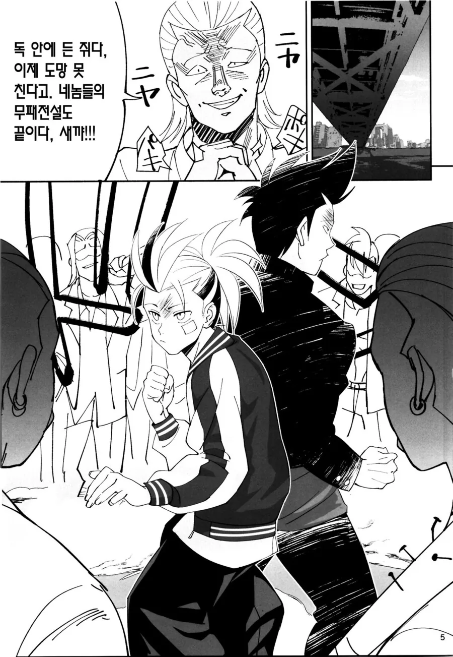 manga_2196646_001.webp