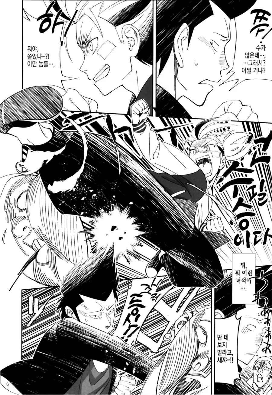 manga_2196646_002.webp