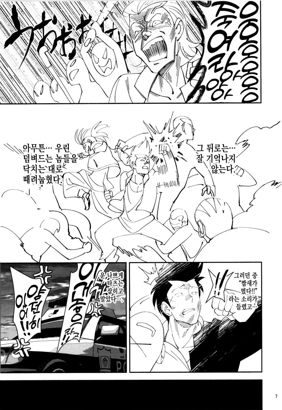 manga_2196646_003.webp