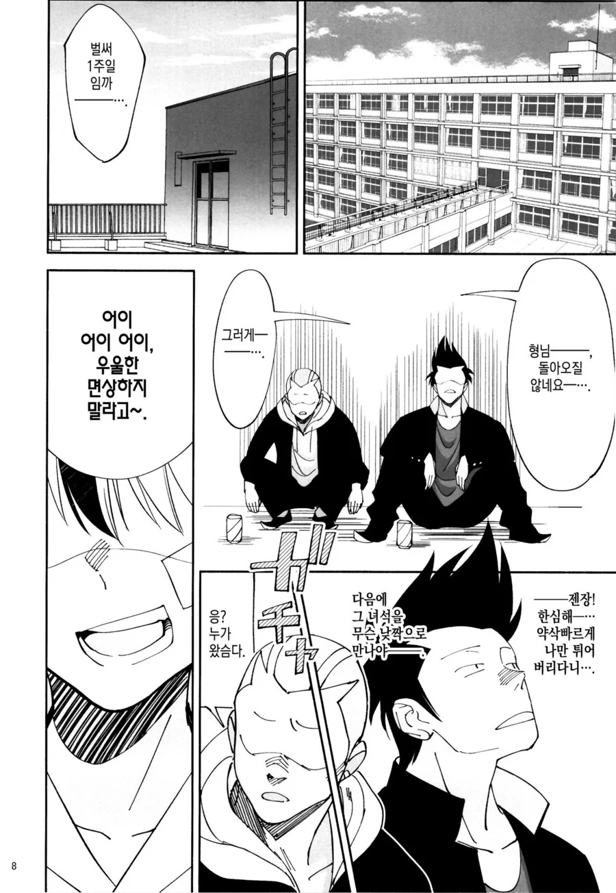 manga_2196646_004.webp