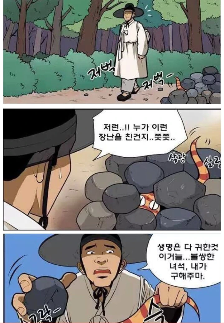 manga_2217057_001.webp