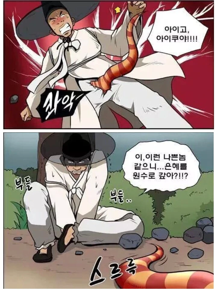 manga_2217057_002.webp