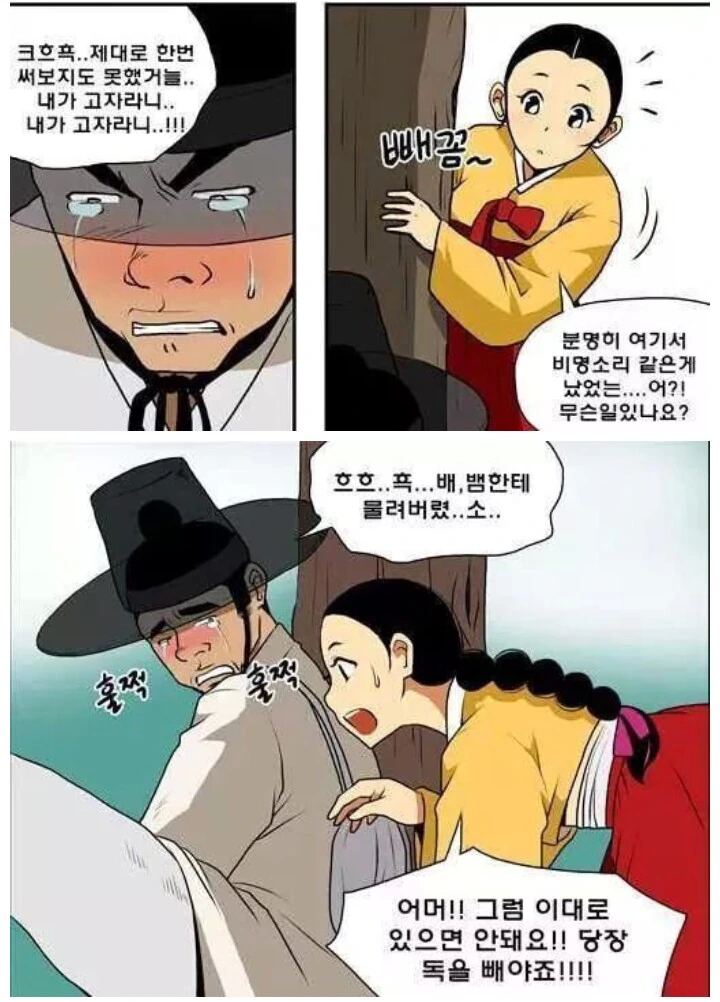 manga_2217057_003.webp