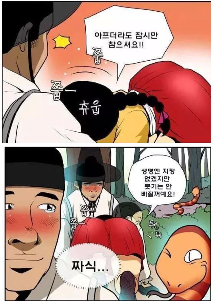 manga_2217057_004.webp