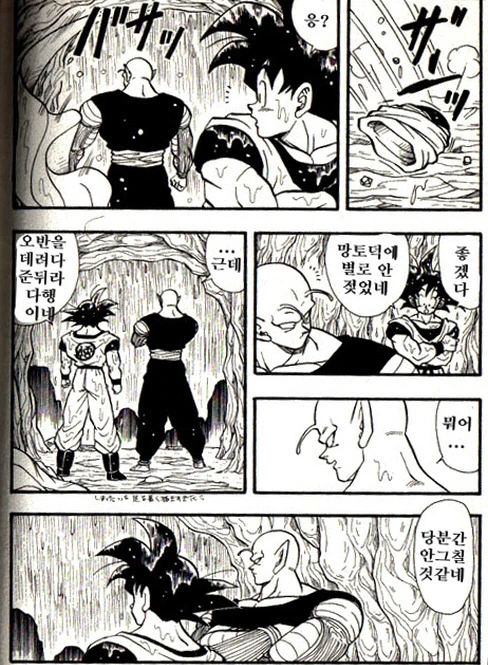 manga_2307603_002.webp
