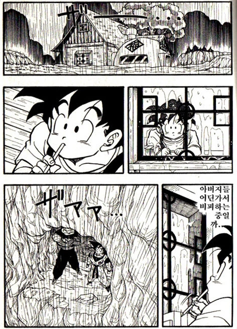 manga_2307603_003.webp
