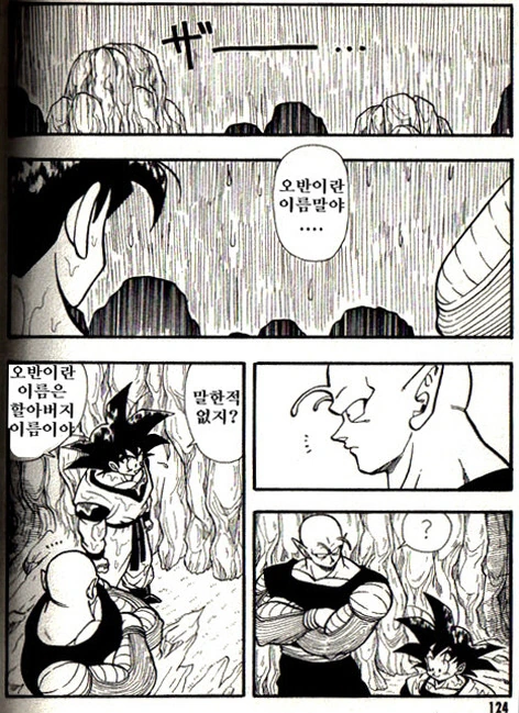 manga_2307603_006.webp