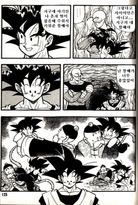 manga_2307603_007.webp