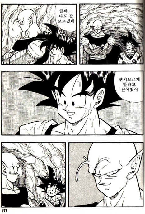 manga_2307603_009.webp