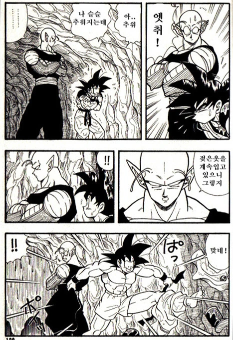 manga_2307603_011.webp