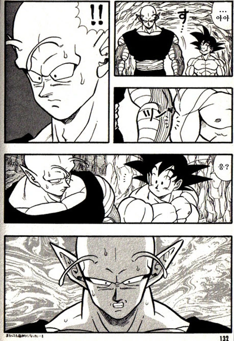 manga_2307603_014.webp