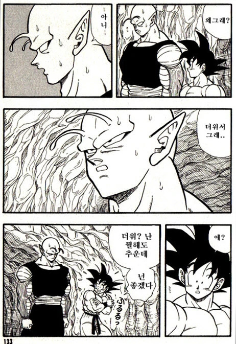 manga_2307603_015.webp