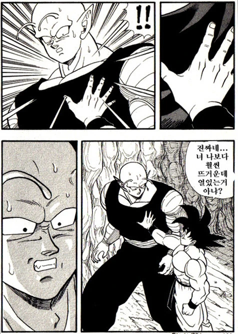 manga_2307603_016.webp