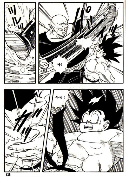manga_2307603_017.webp