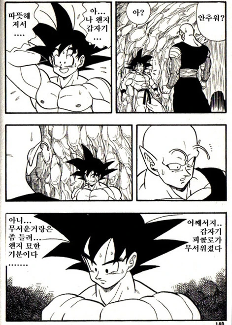 manga_2307603_022.webp