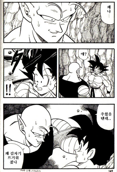 manga_2307603_024.webp