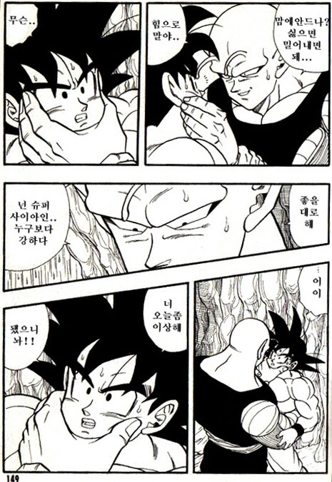 manga_2307603_031.webp