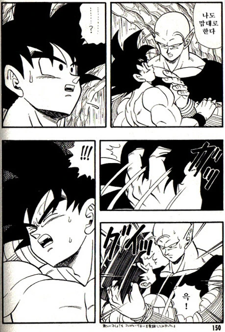 manga_2307603_032.webp