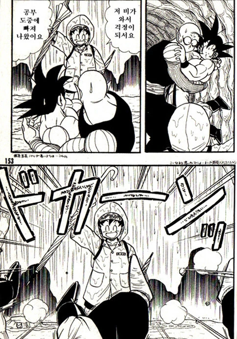 manga_2307603_035.webp
