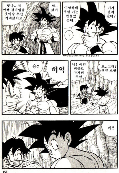 manga_2307603_037.webp